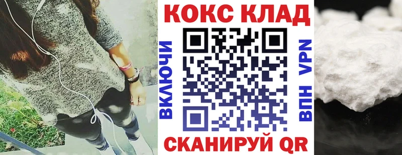 Какие есть наркотики Учалы Канабис Мефедрон Амфетамин Псилоцибиновые грибы КЕТАМИН Гашиш