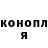 Кодеин Purple Drank Akyla Akylenok
