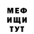 Метадон methadone Danny Ron