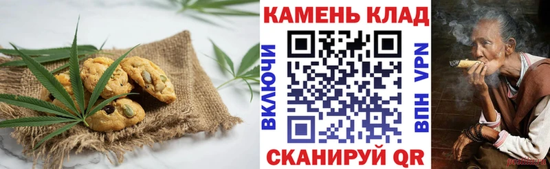дарк нет телеграм  Учалы  Canna-Cookies конопля  закладки 