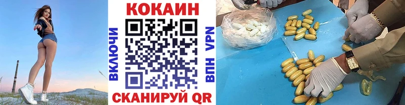 блэк спрут зеркало  Учалы  Кокаин FishScale  что такое наркотик 
