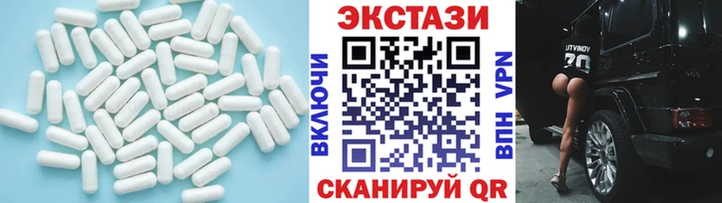 Экстази XTC  Учалы 
