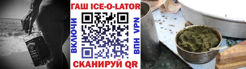 купить наркотики сайты  Учалы  mega вход  ГАШ гашик 