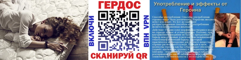 мориарти какой сайт  Учалы  Героин белый  где купить наркоту 