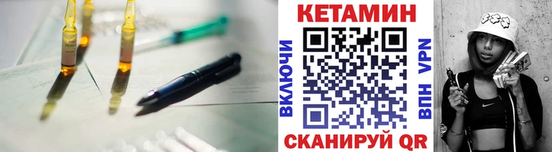 КЕТАМИН ketamine  где продают   даркнет какой сайт  Учалы 