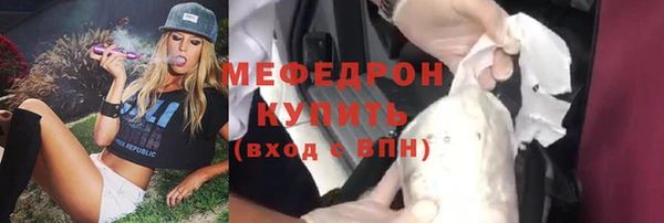 ALPHA-PVP Балахна