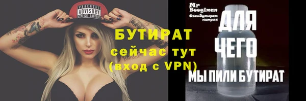 дурь Арсеньев