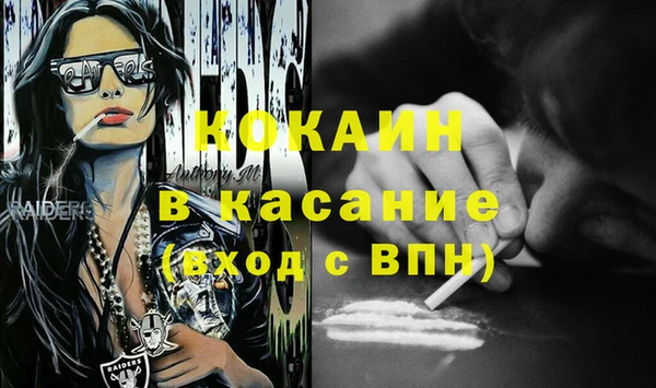 ALPHA-PVP Балахна