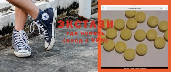 прущая мука Армянск