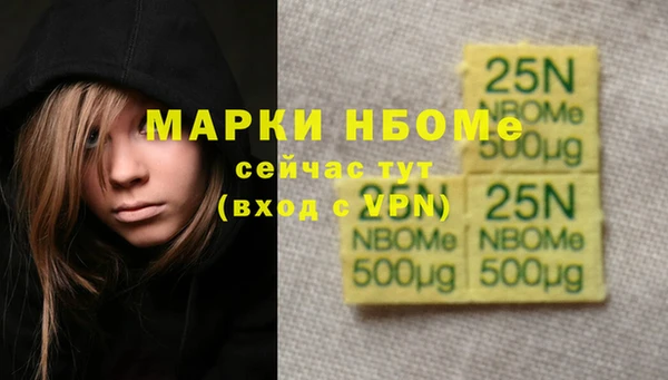 прущая мука Армянск