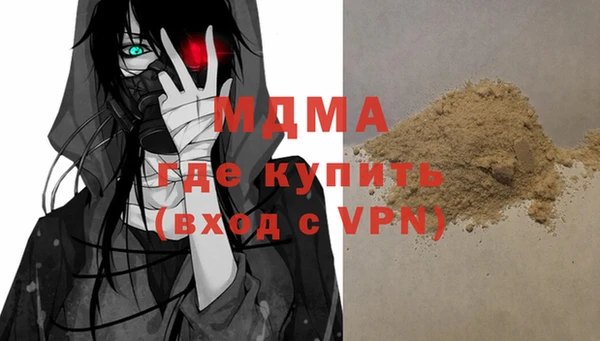 прущая мука Армянск