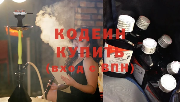 прущая мука Армянск