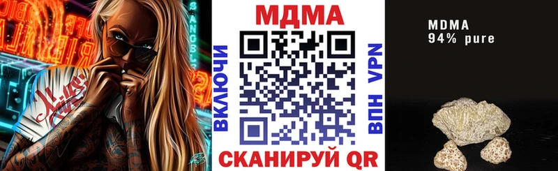 MDMA кристаллы  Учалы 
