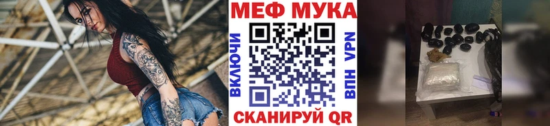 МЕФ 4 MMC  где можно купить   Учалы 