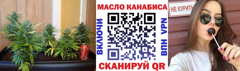 Дистиллят ТГК Wax  Учалы 