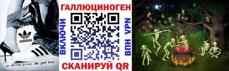 Галлюциногенные грибы GOLDEN TEACHER  где продают   omg рабочий сайт  Учалы 